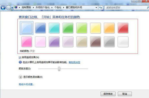 调色怎么调华为电脑颜色(华为电脑调色技巧,如何精准调整电脑颜色) 调色怎么调华为电脑颜色(华为电脑调色技巧,如何精准调整电脑颜色)