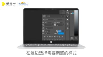 华为电脑ps专用怎么用(华为电脑PS专用使用指南)