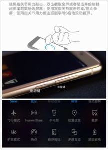 华为电脑怎么截屏保存(华为电脑截屏保存全攻略，轻松掌握多种截屏方法)