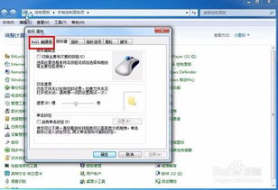 华为电脑鼠标板怎么关闭(华为电脑鼠标板如何关闭—详细操作指南)