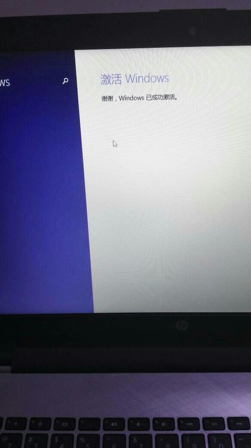 买的华为电脑怎么激活(华为电脑激活步骤详解) 买的华为电脑怎么激活(华为电脑激活步骤详解)