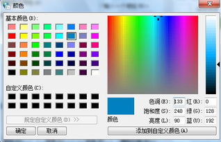 华为电脑表怎么调颜色(华为电脑调色指南，如何调整电脑屏幕颜色)