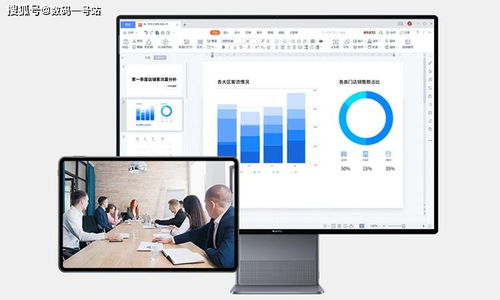 华为怎么查看电脑多少寸(华为电脑尺寸查看指南，轻松了解你的电脑屏幕大小)