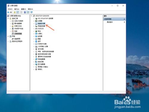 华为电脑硬盘内存怎么查(华为电脑硬盘内存查询方法与解析) 华为电脑硬盘内存怎么查(华为电脑硬盘内存查询方法与解析)