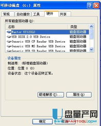 华为电脑硬盘内存怎么查(华为电脑硬盘内存查询方法与解析) 华为电脑硬盘内存怎么查(华为电脑硬盘内存查询方法与解析)