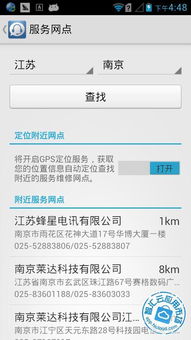 华为电脑搜火绒怎么关闭(华为电脑搜索火绒功能的使用与关闭方法详解) 华为电脑搜火绒怎么关闭(华为电脑搜索火绒功能的使用与关闭方法详解)