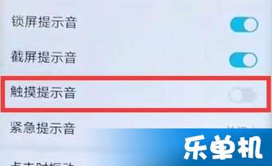 华为电脑条纹屏怎么设置(华为电脑条纹屏设置教程)
