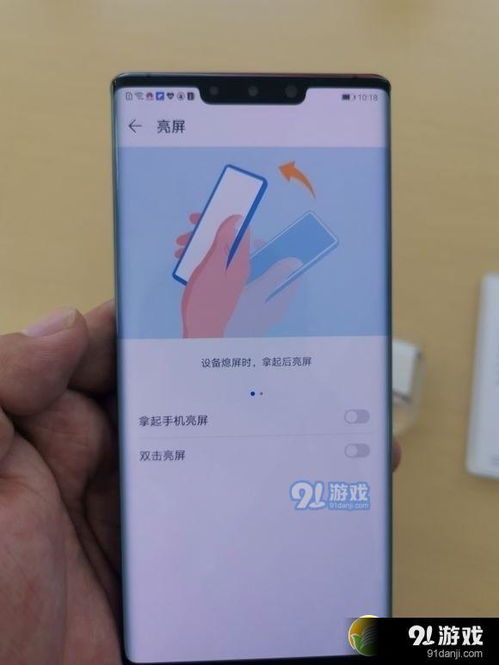 华为电脑条纹屏怎么设置(华为电脑条纹屏设置教程)