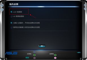 华为电脑怎么开音量条(华为电脑音量条调节详解) 华为电脑怎么开音量条(华为电脑音量条调节详解)