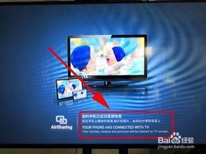 华为怎么投放电脑电视(华为电脑电视投放策略解析)