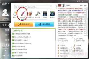 换字体怎么换华为电脑(华为电脑换字体全攻略，轻松改变你的视界体验)