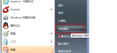华为电脑怎么打大括号(华为电脑中大括号的输入方法与技巧)