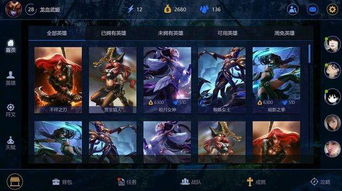 华为电脑怎么提高lol帧数(华为电脑优化攻略，提升英雄联盟游戏帧数的秘诀)