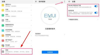 华为电脑怎么突然卡了(华为电脑卡顿现象解析及解决策略)