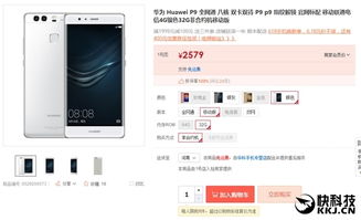 华为手机无电脑怎么降级(华为手机无电脑降级方法与技巧)