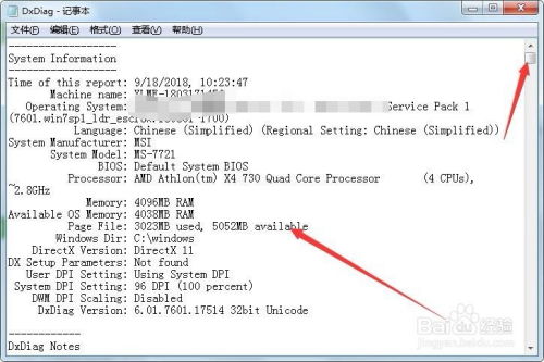 怎么查电脑是华为几(如何查看电脑是否为华为品牌及其型号)