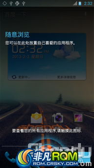 华为怎么玩电脑游戏(华为电脑上玩转游戏，体验极致的游戏体验)