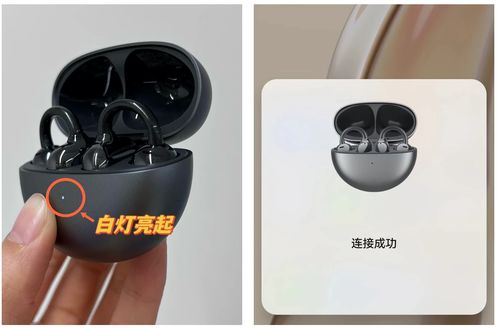 华为耳机怎么链接电脑(华为耳机连接电脑，详细步骤与常见问题解决方案)