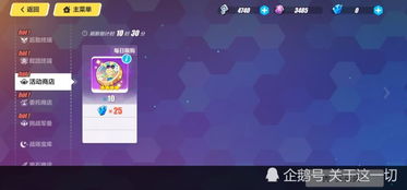 崩坏电脑怎么玩华为平板(如何在华为平板上玩转崩坏游戏—电脑与平板的完美融合体验)