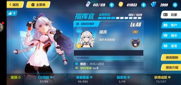 崩坏电脑怎么玩华为平板(如何在华为平板上玩转崩坏游戏—电脑与平板的完美融合体验)