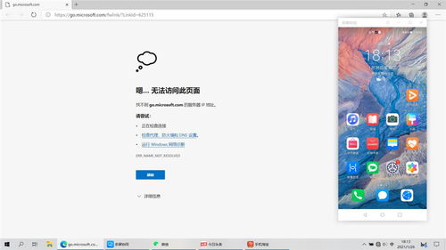 华为电脑怎么调整屏幕时间(华为电脑调整屏幕时间的方法详解) 华为电脑怎么调整屏幕时间(华为电脑调整屏幕时间的方法详解)