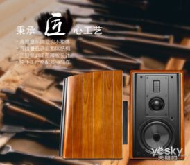 华为音箱台式电脑怎么用(华为音箱台式电脑的使用指南)