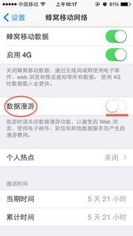 电脑蓝牙华为怎么打开啊(华为电脑上如何打开蓝牙功能？详细指南助你轻松掌握)