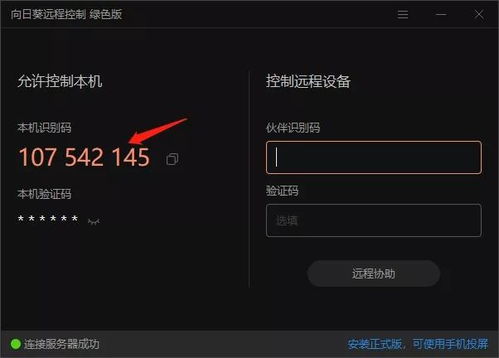 华为电脑黑条怎么去掉(解决华为电脑屏幕黑条问题的方法)