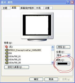 华为电脑黑条怎么去掉(解决华为电脑屏幕黑条问题的方法)