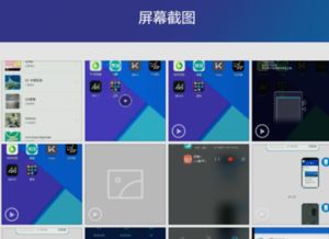华为电脑怎么按键录屏幕(华为电脑屏幕录制操作指南，按键操作与步骤详解)
