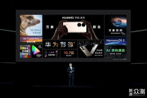 怎么凭空滑屏华为电脑(华为电脑凭空滑屏,探索未来人机交互的新境界) 怎么凭空滑屏华为电脑(华为电脑凭空滑屏,探索未来人机交互的新境界)