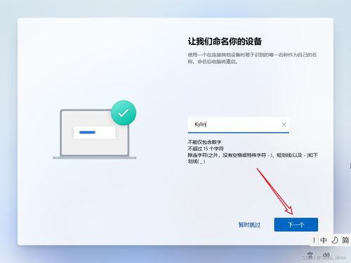 怎么在电脑上装华为系统(如何在电脑上安装华为系统) 怎么在电脑上装华为系统(如何在电脑上安装华为系统)