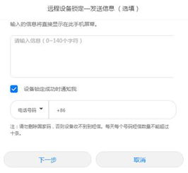 华为电脑怎么开锁屏密码(华为电脑如何开启锁屏密码—保护你的数据安全) 华为电脑怎么开锁屏密码(华为电脑如何开启锁屏密码—保护你的数据安全)