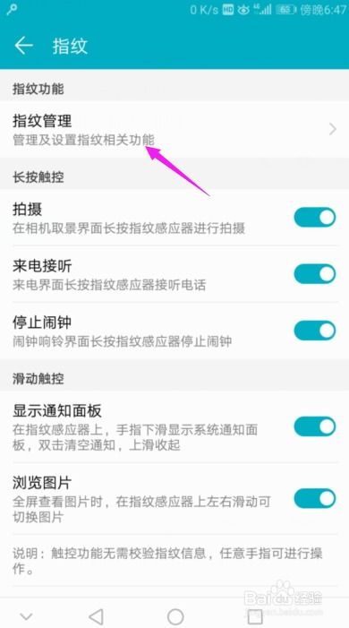 华为电脑怎么开锁屏密码(华为电脑如何开启锁屏密码—保护你的数据安全) 华为电脑怎么开锁屏密码(华为电脑如何开启锁屏密码—保护你的数据安全)