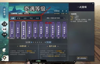 华为npc怎么用电脑玩(华为NPC与电脑游戏，探索融合体验的乐趣)