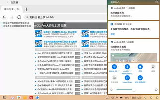 华为怎么管平板电脑定位(华为平板电脑定位管理,策略、技术与实施) 华为怎么管平板电脑定位(华为平板电脑定位管理,策略、技术与实施)