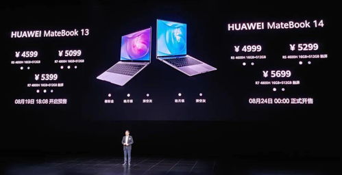 华为电脑频闪怎么解决(华为电脑频闪问题解决方案)