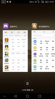 华为电脑怎么下互传软件(华为电脑如何下载互传软件) 华为电脑怎么下互传软件(华为电脑如何下载互传软件)