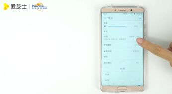 华为电脑怎么延迟锁屏(华为电脑如何延迟锁屏)