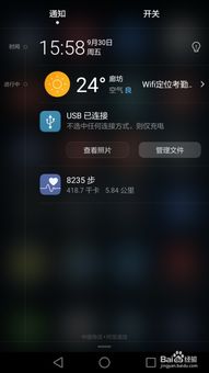 怎么局部录屏华为电脑(华为电脑局部录屏的详细步骤与技巧)