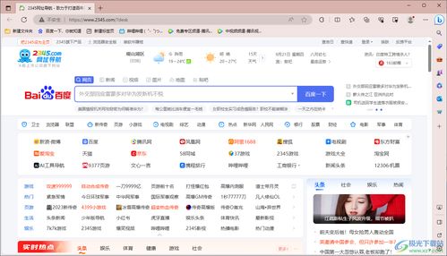 华为电脑怎么找壁纸桌面(华为电脑壁纸桌面设置详解,如何找到并更换壁纸) 华为电脑怎么找壁纸桌面(华为电脑壁纸桌面设置详解,如何找到并更换壁纸)