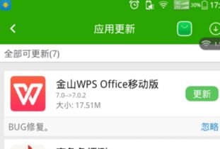 怎么把手机重启华为电脑(华为电脑手机重启操作指南)