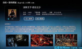 电脑怎么玩华为渠道游戏(华为渠道游戏在电脑上如何畅玩)