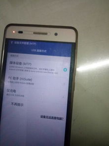 华为手机怎么插电脑卡(华为手机如何插入电脑内存卡—详细操作指南)