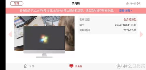 华为电脑怎么云打印文件(华为电脑云打印文件,轻松实现远程打印的新体验) 华为电脑怎么云打印文件(华为电脑云打印文件,轻松实现远程打印的新体验)