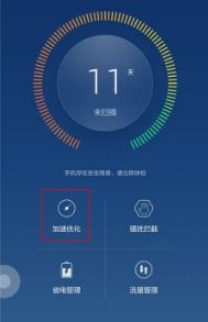华为怎么看电脑内存(华为电脑内存解析，如何查看与管理内存资源)