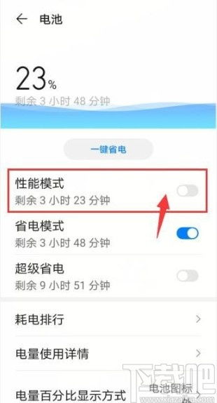 华为怎么开启电脑共享网络(华为电脑开启网络共享功能，详细步骤与操作指南)