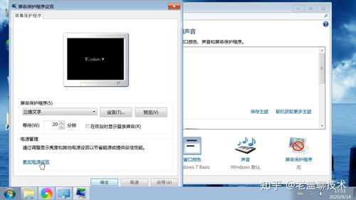 华为电脑贴纸壁纸怎么设置(华为电脑贴纸壁纸设置教程)