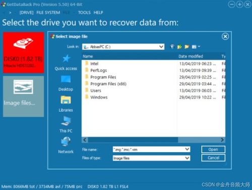 华为丢失电脑怎么找回数据(华为电脑丢失后数据找回的实用指南)