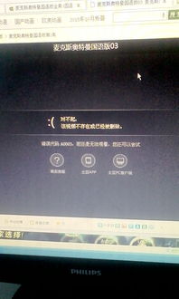 华为手柄桌面怎么关闭电脑(华为手柄桌面关闭电脑的方法与步骤详解)